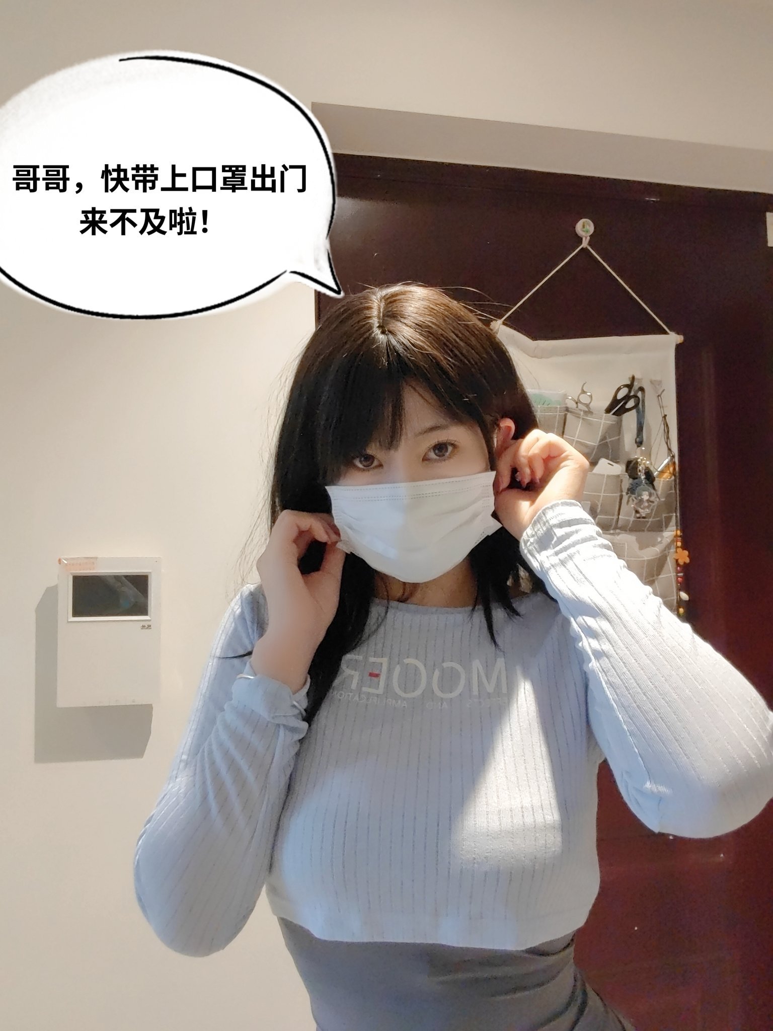 星澜是澜澜叫澜妹呀最全cos图片资源集合