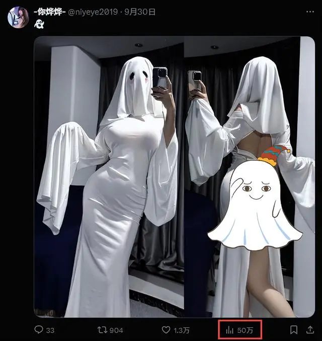 杏子夫人幽灵娘背后视角，杏子夫人cos幽灵娘是哪个动漫